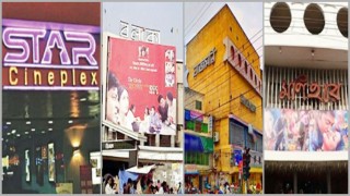 আসন্ন ঈদে সিনেমা হল খুলবে না: তথ্যমন্ত্রী